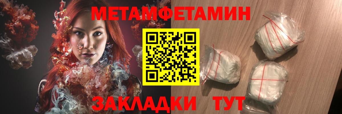 Amphetamine 97%  Вход с VPN  АМФЕТАМИН  Нижнеудинск  АМФЕТАМИН 