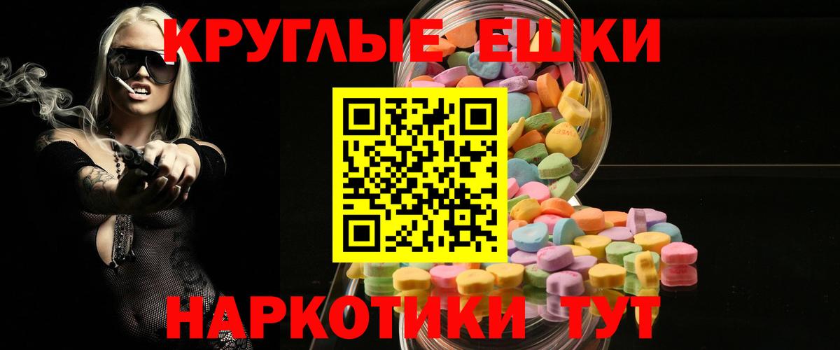 Экстази Cube  OMG как зайти  Нижнеудинск  магазин  наркотиков  Экстази Дубай  Экстази  Вход с VPN 