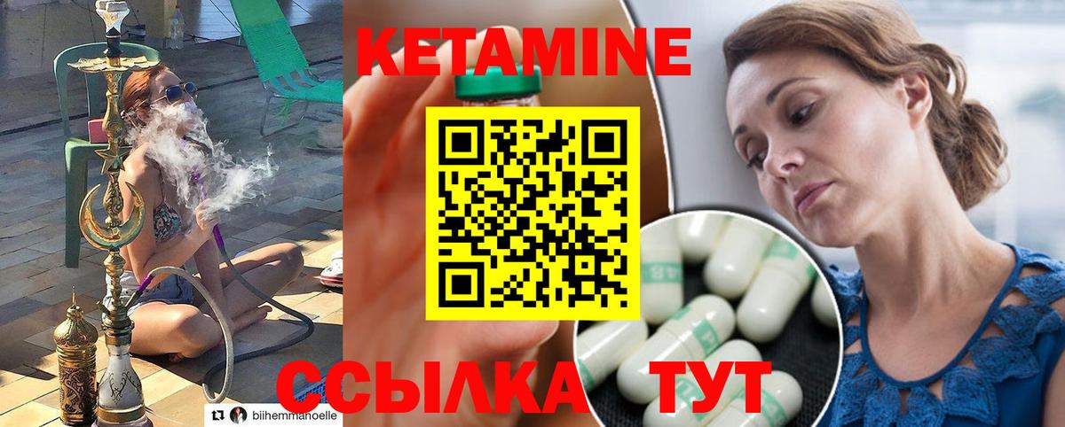КЕТАМИН ketamine  мориарти формула  Нижнеудинск  Вход с VPN  Кетамин ketamine 