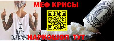 мефедрон VHQ Пыть-Ях