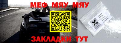 мефедрон VHQ Пыть-Ях