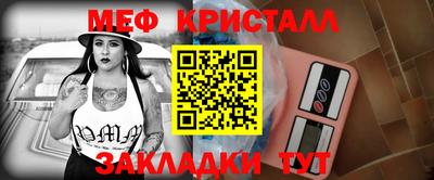 амф Пушкино