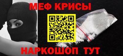 mdpv Пугачёв