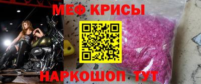 mdpv Пугачёв