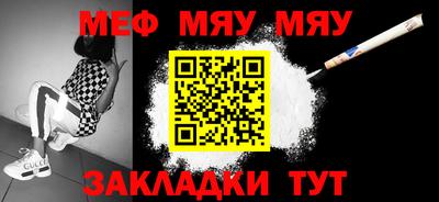 мефедрон VHQ Пыть-Ях