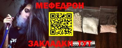 мефедрон VHQ Пыть-Ях