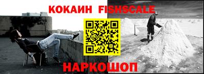 мефедрон VHQ Пыть-Ях
