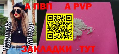 метамфетамин Рязань