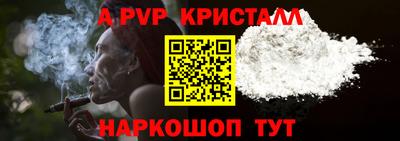 амф Пушкино