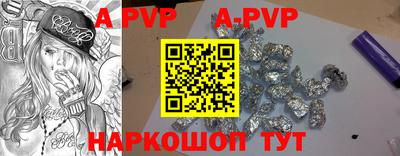 прущая мука Рузаевка
