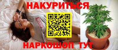 амф Пушкино
