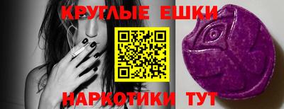 амф Пушкино
