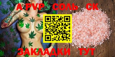 mdpv Пугачёв