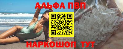 амф Пушкино