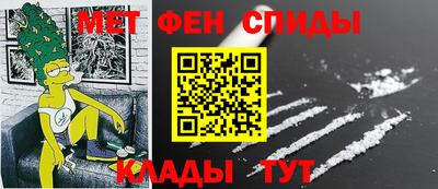 mdpv Пугачёв
