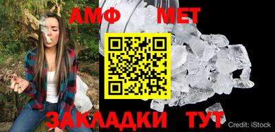 мефедрон VHQ Пыть-Ях