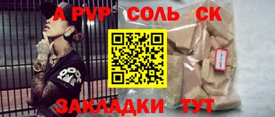 амф Пушкино