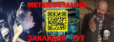 mdpv Пугачёв