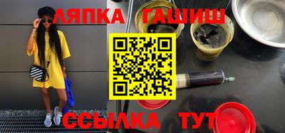 амф Пушкино