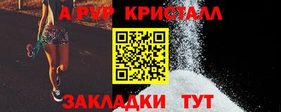 амф Пушкино