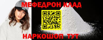 амф Пушкино