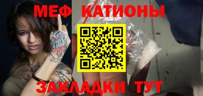 мефедрон VHQ Пыть-Ях