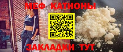 mdpv Пугачёв