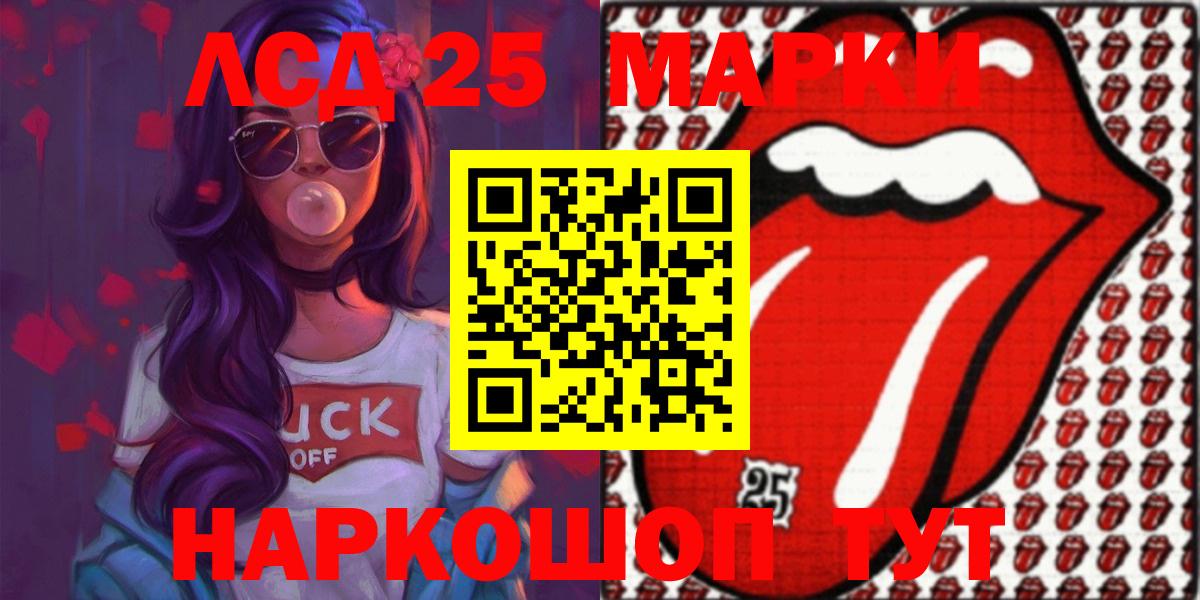 Нижнеудинск  Лсд 25 экстази ecstasy  Лсд 25 экстази кислота  Вход с VPN 