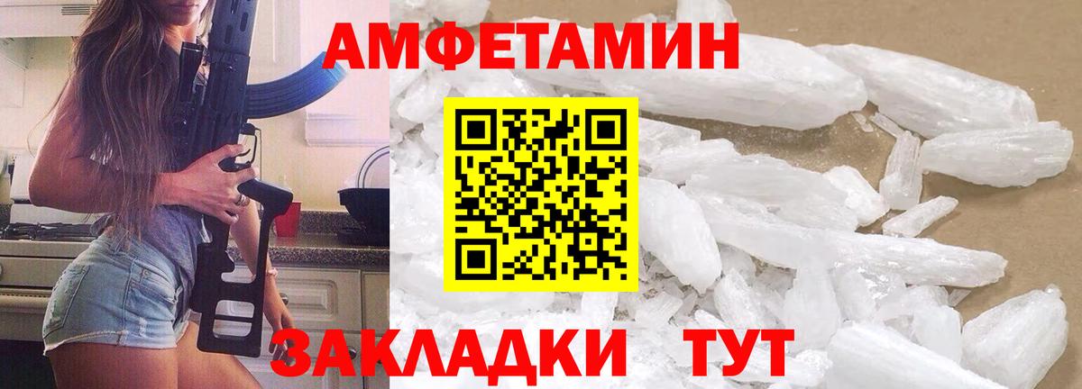 Метамфетамин пудра  МЕТАМФЕТАМИН  Метамфетамин пудра  Нижнеудинск  Вход с VPN 