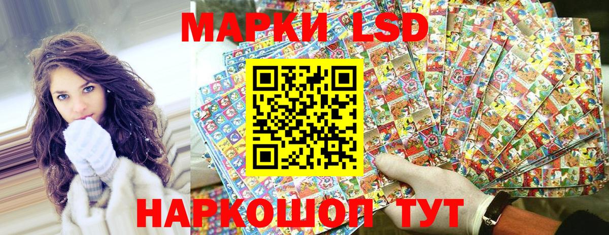 Марки N-bome 1500мкг Нижнеудинск