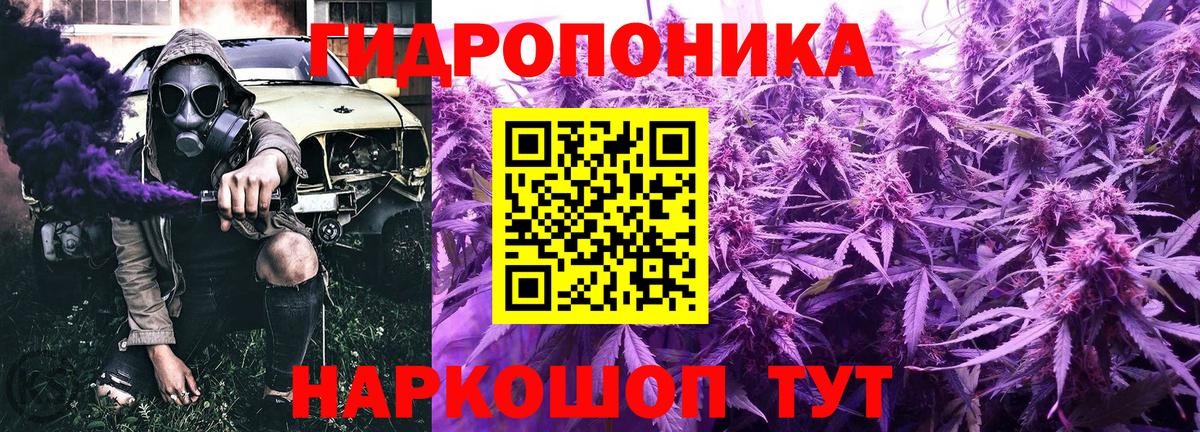 Нижнеудинск  МАРИХУАНА MAZAR  Вход с VPN  Канабис White Widow 